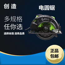 Creative electric circular saw 7 9 10 12 inch woodworking portable saw Industrial grade high-power flip saw bakelite board chainsaw
