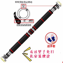 Outdoor household horizontal bar parallel bars outdoor pull-up device fitness equipment indoor childrens sports Female Male hanging rod