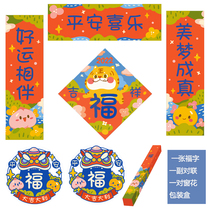 2022 Year of the Tiger New Year couplet original cartoon cute couplet gift box Spring Festival couplet door stickers window flower blessing