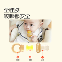 Shixi bite music eat fruit supplement baby fruit and vegetable bite bag pacifier baby bite play tooth gum tooth gum grinding stick