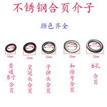 Anti-theft door hinge gasket stainless steel door hinge meson door shaft washer hinge meson hinge washer M12