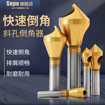 Oblique chamferer screw screw screw countersunk countersunk cutter Chamfering knife 90 degree inverted angle drill deburring reamer inside