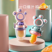 Baby bite bag fruit and vegetable music grinding stick pacifier tooth gum baby supplementary food propulsion tool artifact eating fruit juice