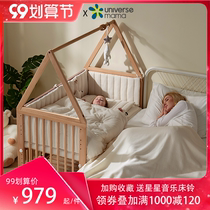 Universal ball mother crib solid wood beech wood non-lacquered movable multifunctional Nordic newborn bb baby splicing bed bed