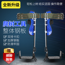 Climbing Tree God Instrumental Feet Zako Anti-Slip Iron Shoes Vtrees Special Tool Climbing Wood Poles Picking Maple Top Tree Iron Furniture