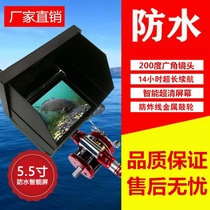 Fish Finder adjustable waterproof charging visual anchor fishing rod HD sea lens mixed water video fishing lengthy