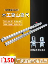 Carpenter woodworking aluminum alloy tools Mechanical accessories precision push table saw cutting panel saw accessories ruler backer locator