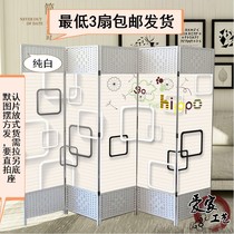 Simple screen curtain to block the living room partition porch high-end office baffle light luxury simple moving belt pulley