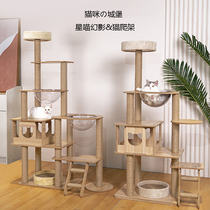 Cat Climbing Cat catwalk catwalk catwalk catwalk Cat Shelf Sword Hemp Rope Cat Jumping in space cabin Cat Nest Cat Climbing Shelf