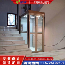 Custom small space simple household hydraulic elevator compound attic indoor and outdoor sightseeing elevator three-storey villa elevator
