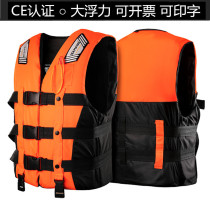 Adult life jackets large people buoyant vest flood control dragon boat diving fishing waistcoat childrens swimming equipment