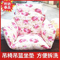 Hangbasket cushion hanging chair hammock cushion original single double swing cushion thick universal Birds Nest chair cloth cover