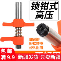 Lock clamp type high pressure butter nozzle butter gun head new style manual explosion-proof oil injection nozzle head buckle type butter gun mouth