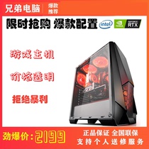 Intel i5 six-core game computer Tencent family bucket game console assembly machine E-sports DIY game package