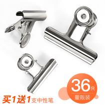 Round clip document clip stationery small clip household iron clip fixed ticket clip dovetail clip long tail clip strong note clip round multifunctional office sketch large art drawing board clip
