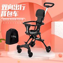 gb good children simple stroller children one-button children over 5 years old 10 years old folding children summer slipping baby God