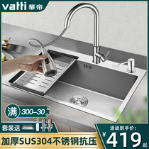 Vantage 304 stainless steel manual sink Single tank large basin Kitchen washing basin Vegetable washing pool dish washing tank Under the table basin