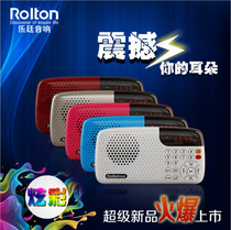 Rolton Lting W105UV morning exercise card speaker Walkman audio radio old flashlight recorder