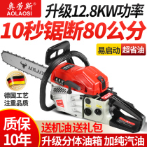 Olaus high power four-stroke chain saw logging saw imported electric chain saw multifunctional small gasoline saw