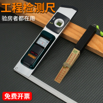 Internal and external right angle inspection ruler decoration room inspection tool straight angle ruler 90 degree aluminum alloy high precision Yin and Yang angle ruler