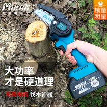 German Shepherds Blue Rechargeable Electric Saw Home Small Handheld Lithium Electric Saw Electric Logging Sawdust Outdoor Saw Wood God