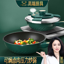 Sparkling excellent pressure cooker wheat rice stone special cooking induction cooker wok non-stick multi-function gas micro pressure pot