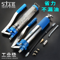 便携式吸油盘液压卡盘黄油枪拉链式省力注油机油嘴加油枪加注器。