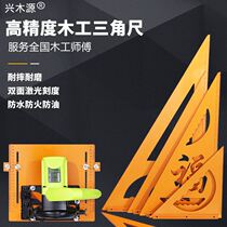 Woodworking triangle ruler high precision decoration tool large saw table solid right angle electric wooden board decoration ruler
