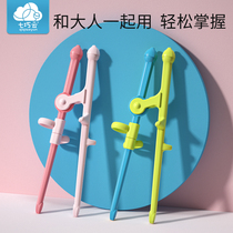 Children chopsticks training Chopsticks 3 years old Household 2 1st stage 4 2nd stage 6 years old children learn to practice auxiliary chopsticks spoon set