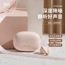 Heart Walker joint name true wireless Bluetooth headset active noise reduction Lady wireless Bluetooth binaural Android universal heart TWS suitable for Apple Huawei oppo millet