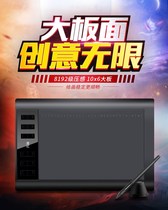 专业电脑绘图笔记本手绘画手写板神器画画板手绘板可连接手机电脑