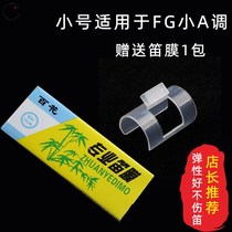 Professional flute mouthpiece booster for beginners the artifact blows it sounds its easy its flexible its no membrane hole its a horizontal bamboo flute