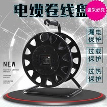 Wire storage winch mobile cable reel reel winding reel empty reel reel cable reel reel wire reel power