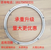 Zhuo small dining table garden display table mat home restaurant rack turntable rectangular glass Round Hall tempered surface base rotating