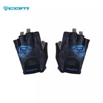 com glove half finger child balance car sliding walkway car half finger spring autumn breathable thin abrasion resistant and non-slip glove GS01