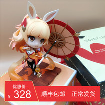 King's authentic phantom dance exquisite gongsunli handmade q-version model decoration glorifies the official authentic of alie around