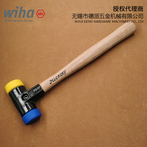 German wiha Weihan safety soft-faced hammer installed rubber hammer 26653 26654 26655 26656 832-15