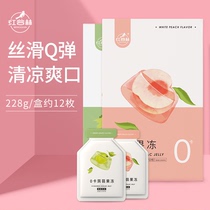 Low-calorie snacks Konjac jelly Low-calorie healthy konjac food Zero-calorie zero-fat Low-calorie low-fat meal replacement Leisure