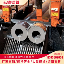 40cr steel pipe 42crmo pipe 45#20 seamless steel pipe large and small diameter carbon thick wall hollow round pipe Q345B pipe