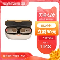 直营Sony/索尼 WF-1000XM3真无线蓝牙主动降噪耳机