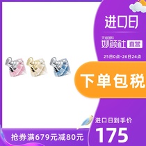 Chopard Chopin wishes for light perfume Q Edition Mini Gift Set set, rabbit set, fresh girl