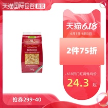 German Rapunzel long hair happy cooking Princess Baby Organic color vegetable letter spaghetti 250g