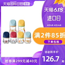 New Japanese imported baby / pigeon Zhenbao glass milk bottle 80 / 160ml baby net red small Q bottle