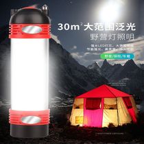 Charging super long battery life outdoor camping lighting light high brightness large capacity multifunctional LED emergency light flashlight