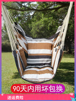 Indoor dormitory University cradle swing students outdoor hanging chair hanging chair childrens dormitory sleeping hammock home