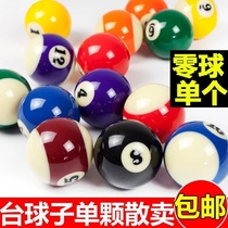 American table ball pure white single color ball zero black 8 crystal ball table with small bulk black eight black for sale