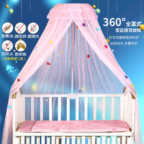 Crib Childrens bed Encrypted floor-to-ceiling mosquito net full cover universal lifting newborn baby anti-mosquito cover with bracket