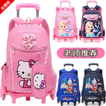 New lever schoolbag boy large capacity first grade girl boy four primary school students drag box three to sixth grade early