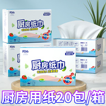 Kitchen oil-absorbing paper food-grade water-absorbent frying oil lazy rag wet and dry-wet extraction paper