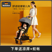 German baby stroller walking baby baby can sit and lie newborn child baby umbrella car super light portable and easy to fold